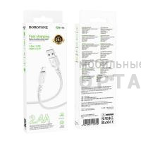 Кабель Usb Borofone BX116 cable for Lightning, белый