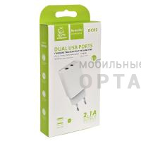 СЗУ VDENMENV Beautiful DC02 белый , (ТОВАР НЕ УПАКОВАН. УПАКОВКА В КОМЛЕКТЕ.)  