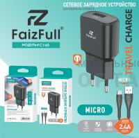 СЗУ комплект FaizFull FC140 2.4A, кабель Usb to Micro