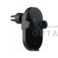 Держатель автомобильный с беспроводной зарядкой Xiaomi Wireless Car Charger 30W W03ZM Держатель автомобильный с беспроводной зарядкой Xiaomi Wireless Car Charger 30W W03ZM