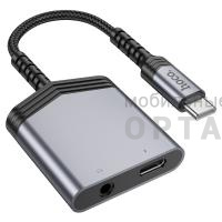 Переходник Hoco Premium LS39 Type-c to Type-c+3.5, серый металл