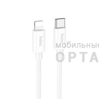 Кабель Type-C to Lightning HOCO X87 Magic, 1m, 3,0А, 20Вт, QC3.0, PD3.0,  белый